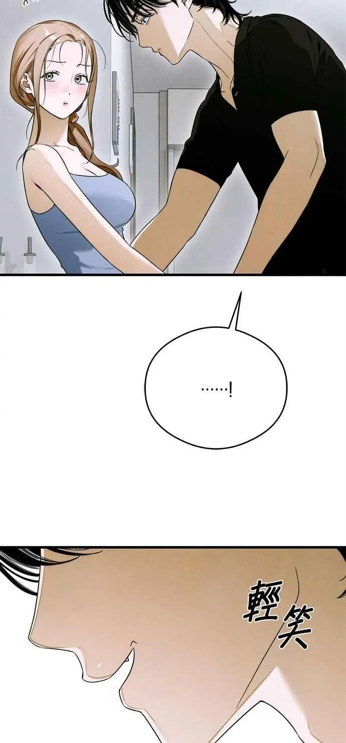 第44话 第44页