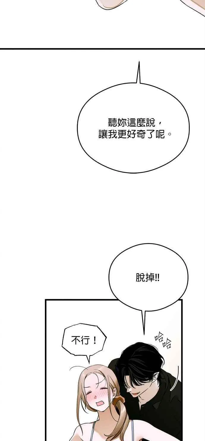 第44话 第45页