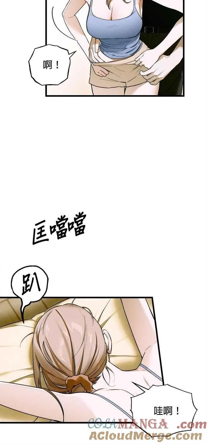 第44话 第46页
