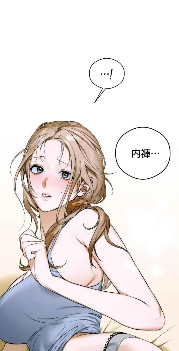 第45话 第3页