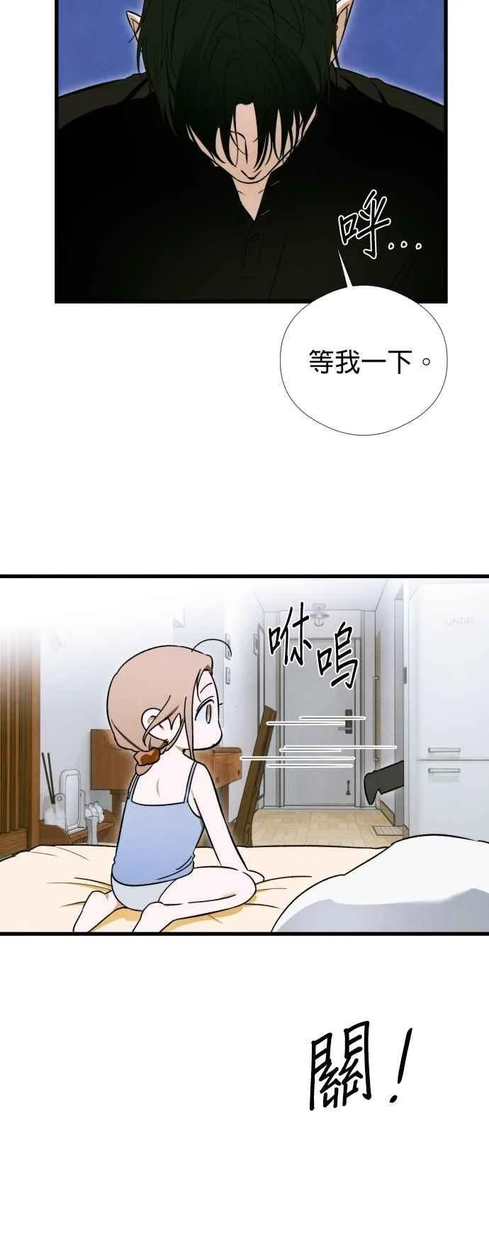 第45话 第8页