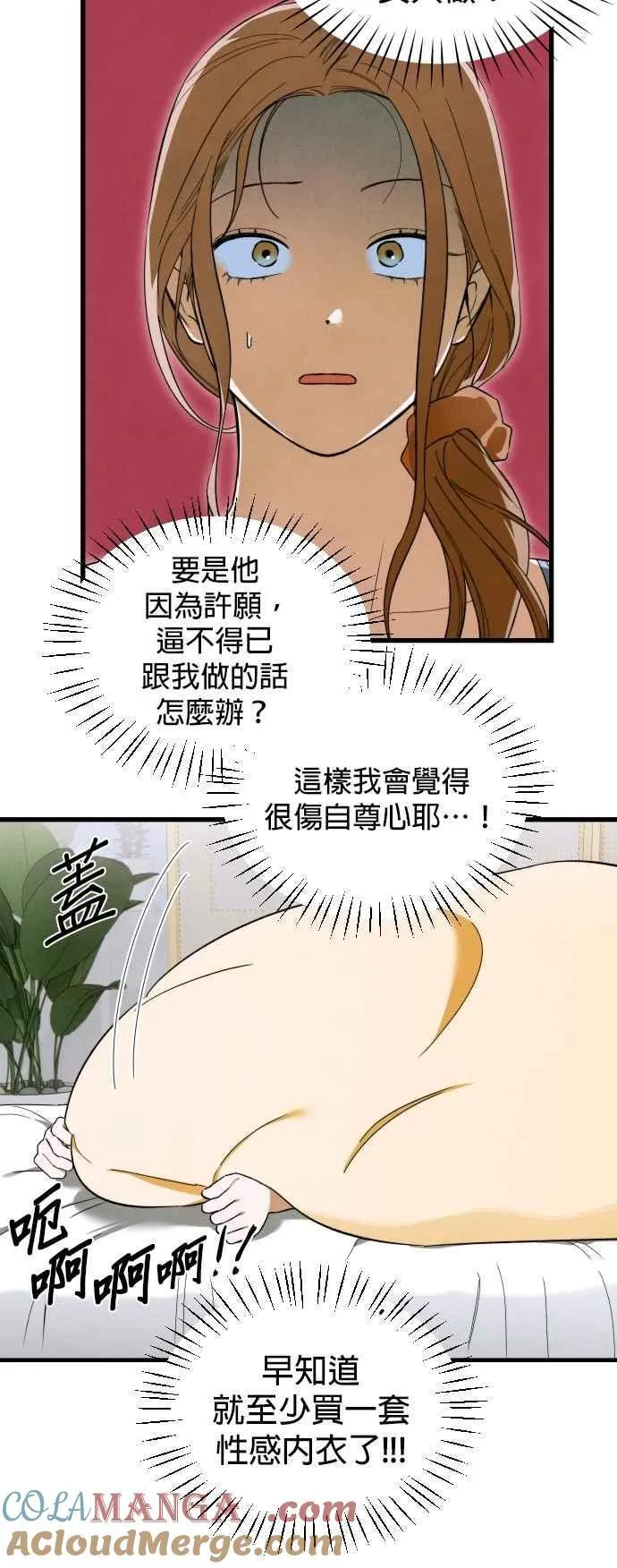 第45话 第10页