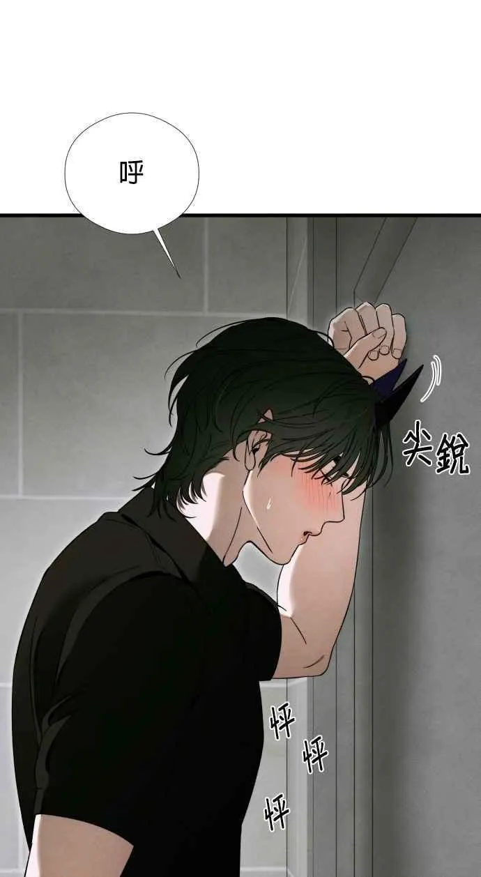 第45话 第11页