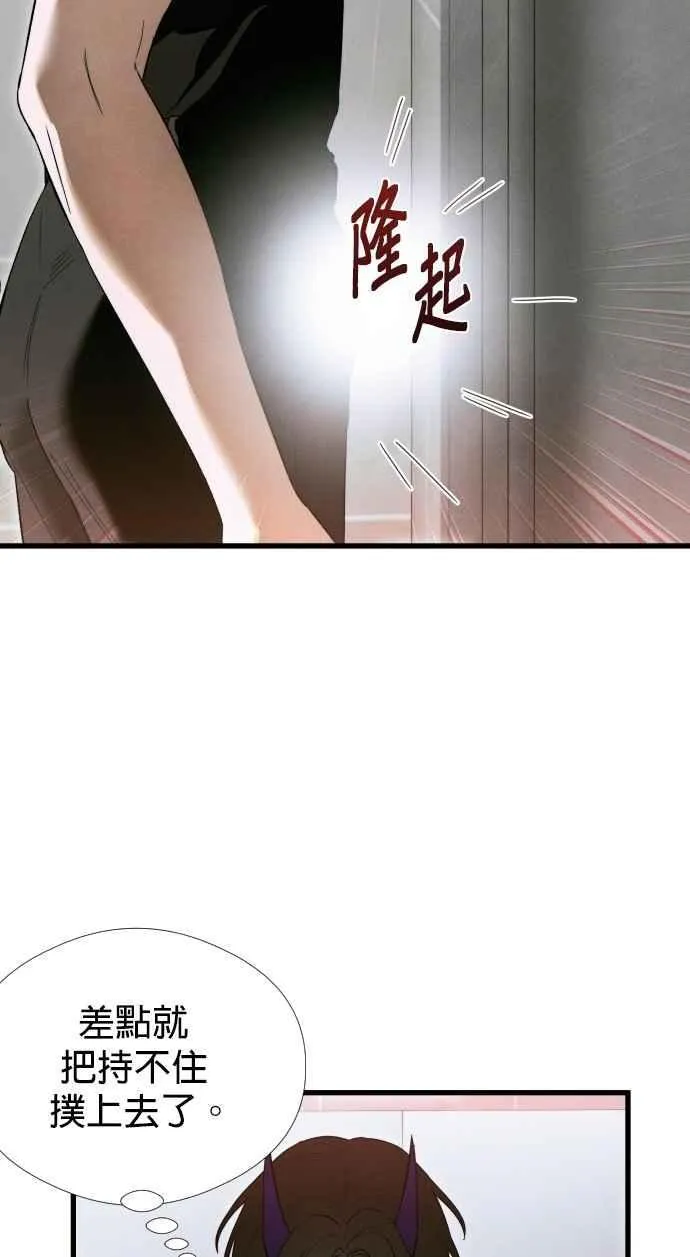 第45话 第12页