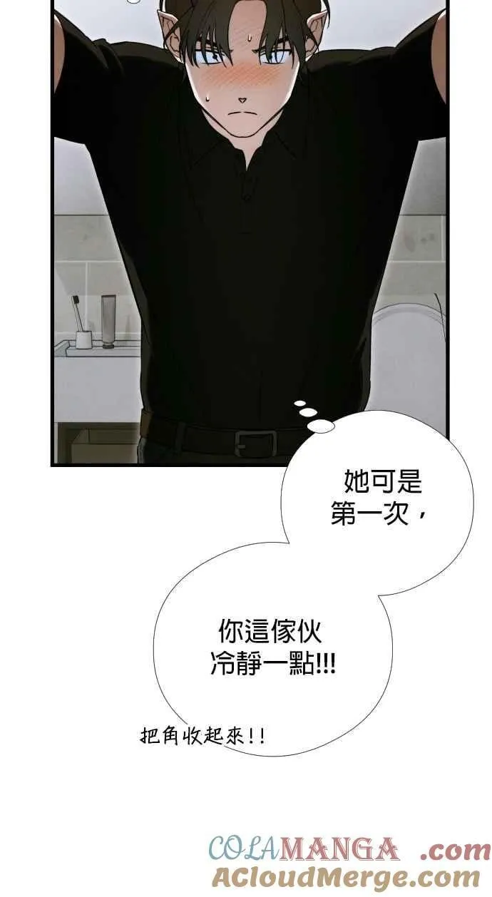 第45话 第13页