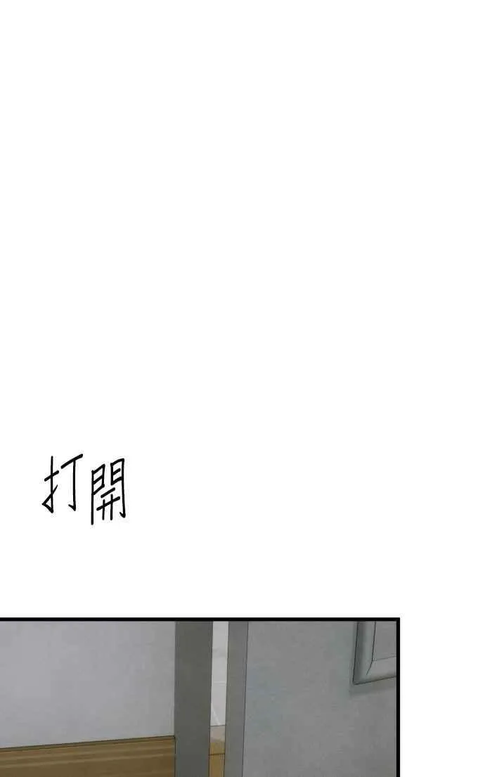 第45话 第14页