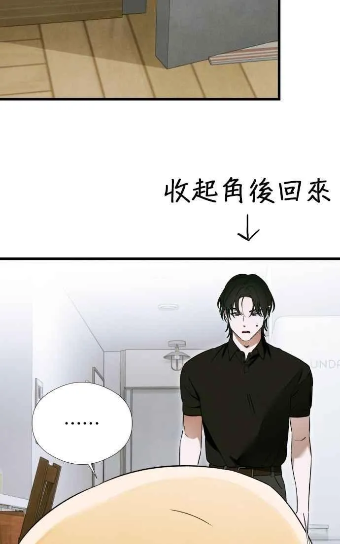 第45话 第15页