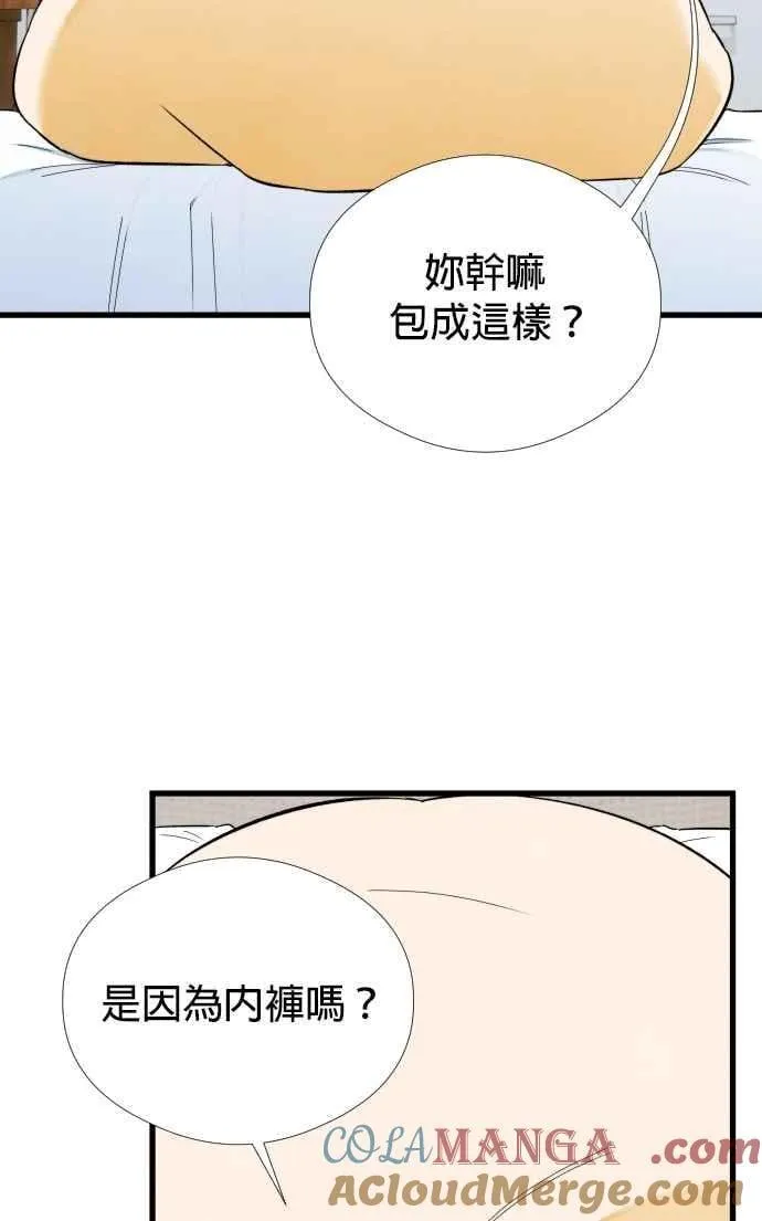 第45话 第16页