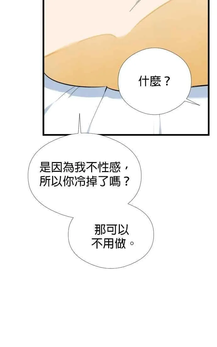 第45话 第17页