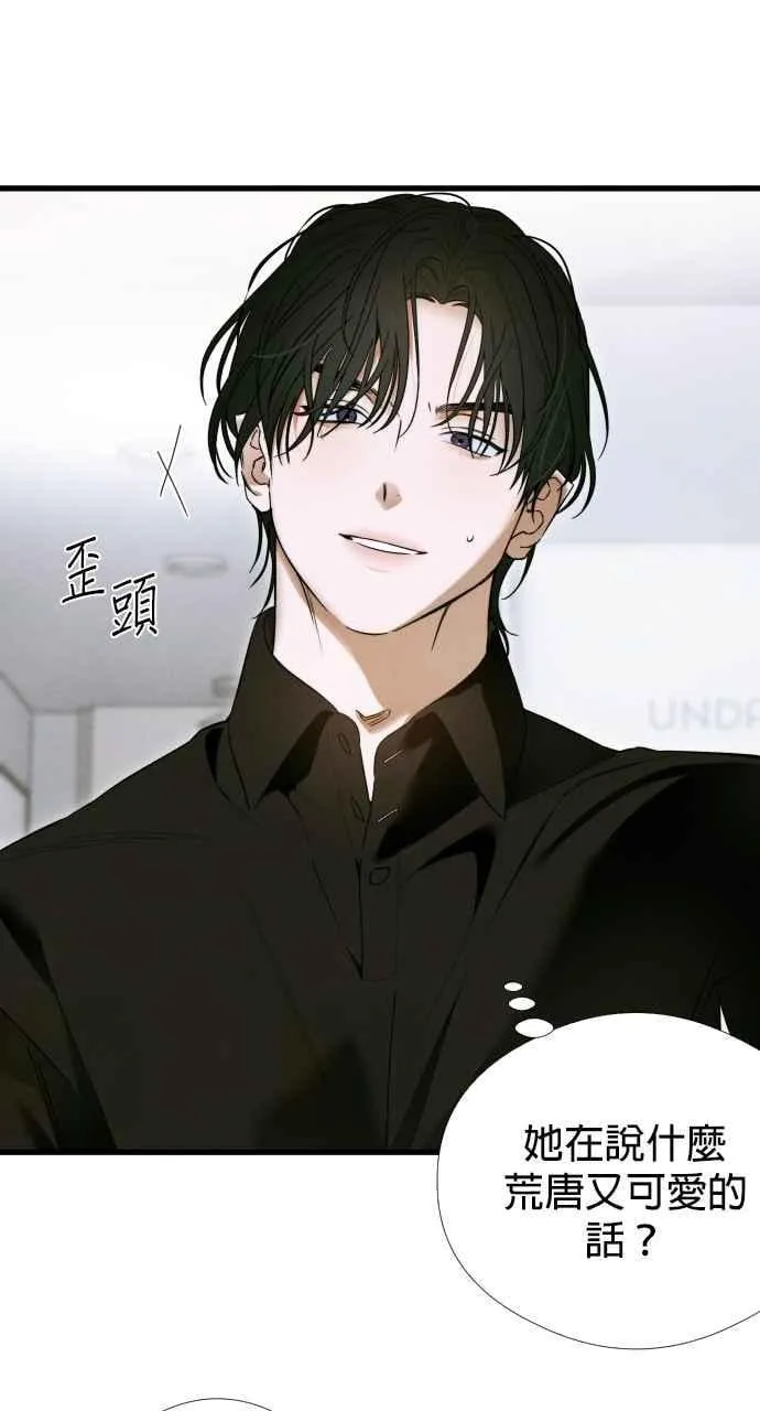 第45话 第18页