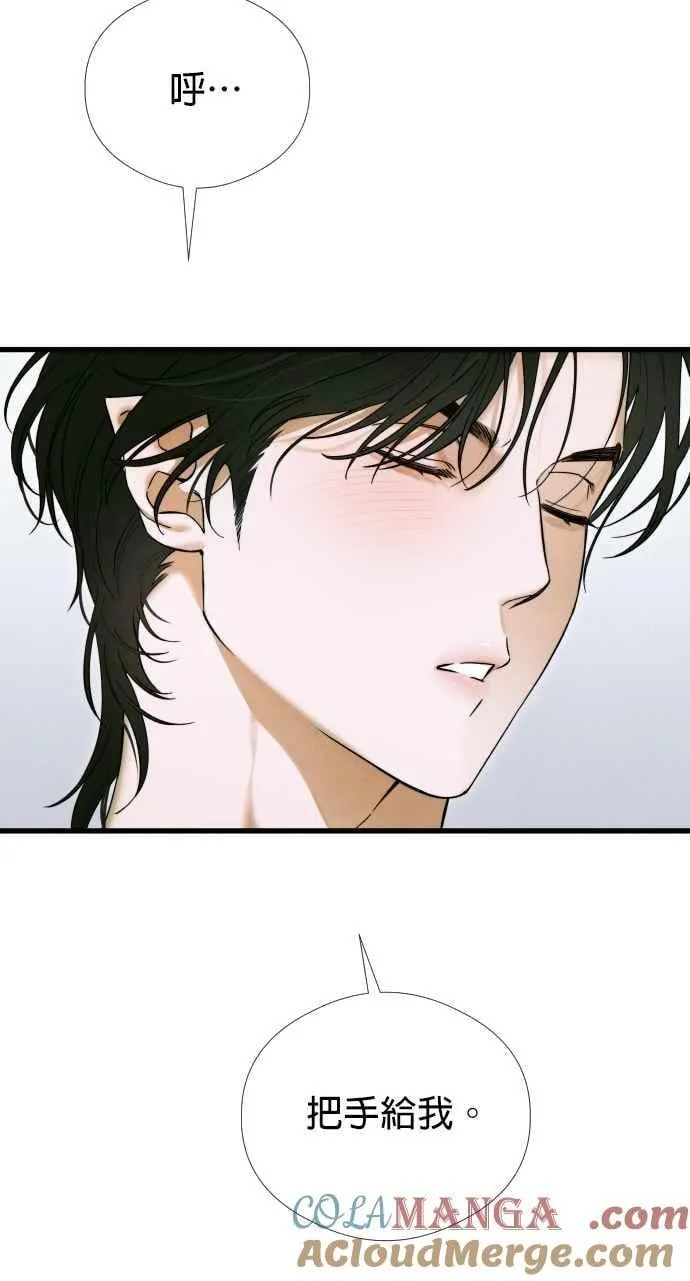 第45话 第19页