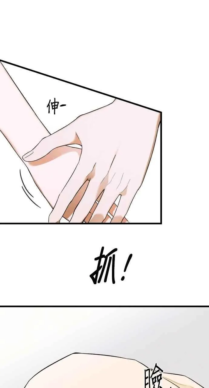 第45话 第20页