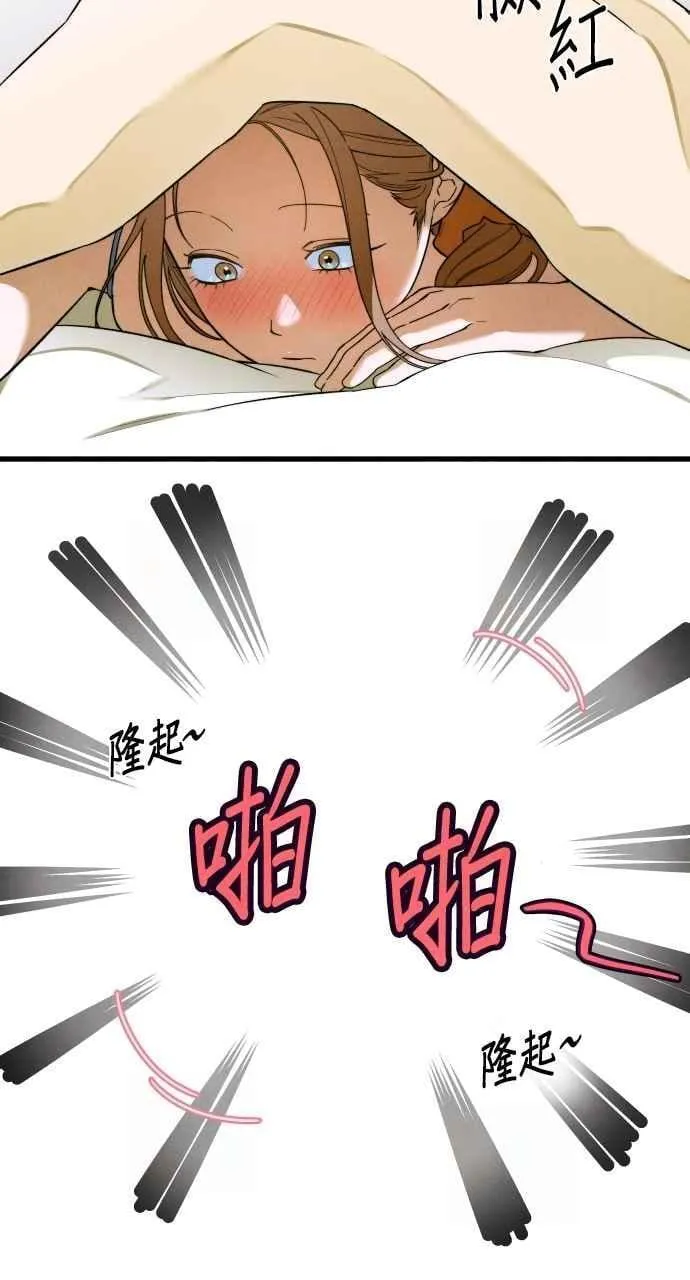 第45话 第21页