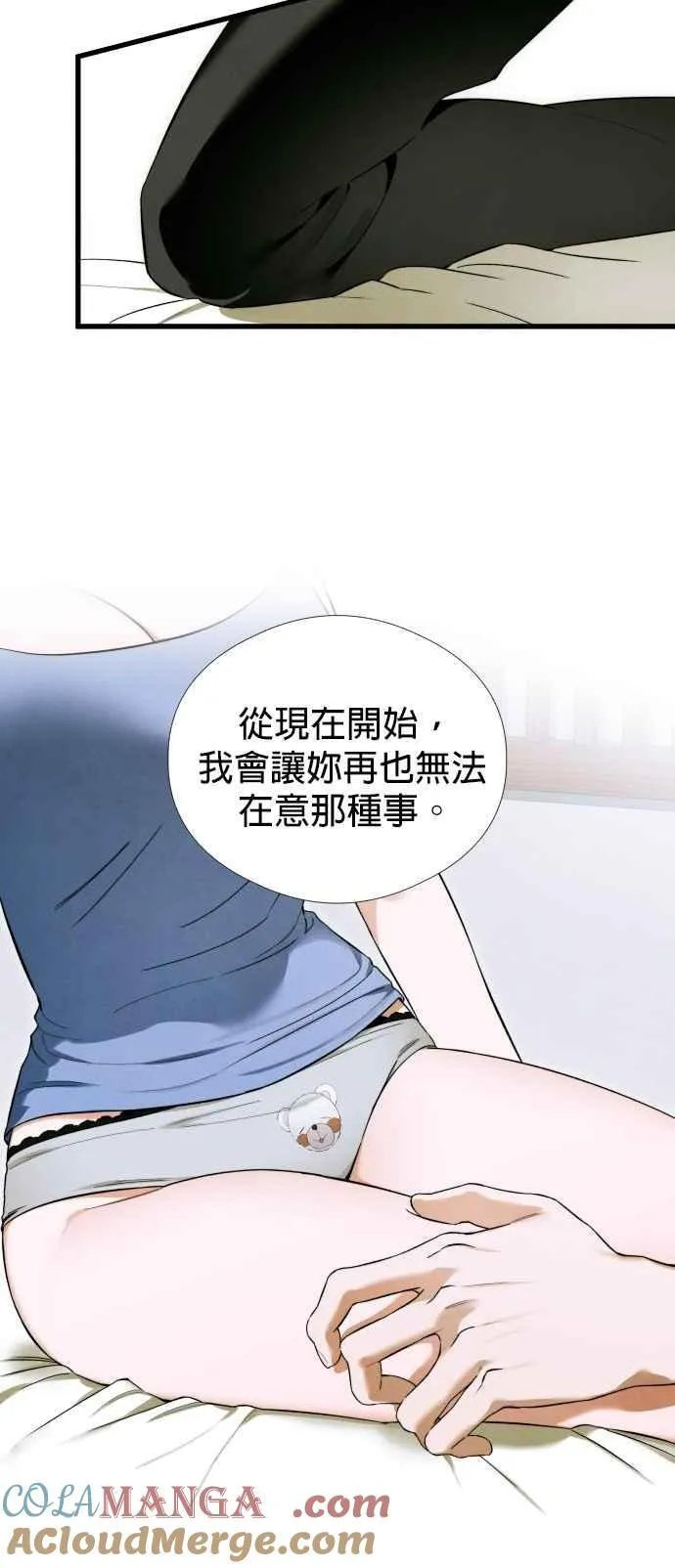 第45话 第25页