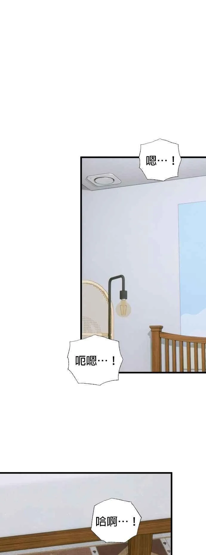 第45话 第26页