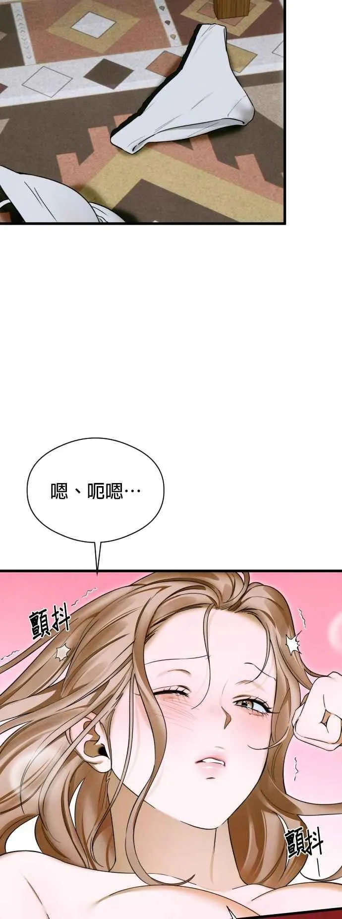 第45话 第27页