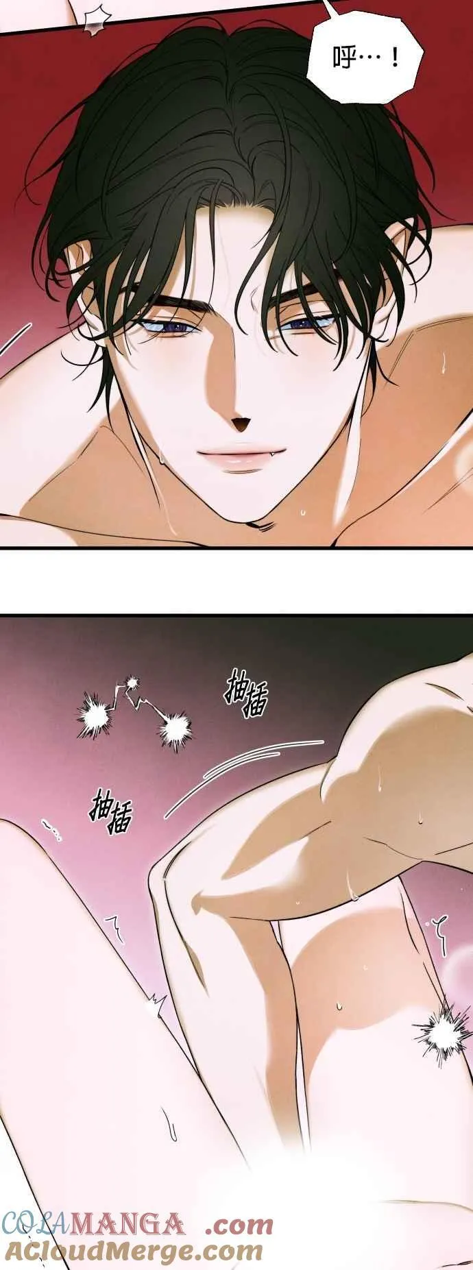 第45话 第28页