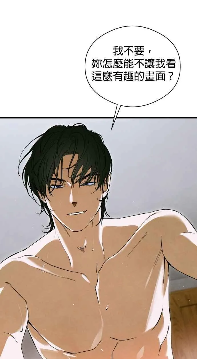 第45话 第30页