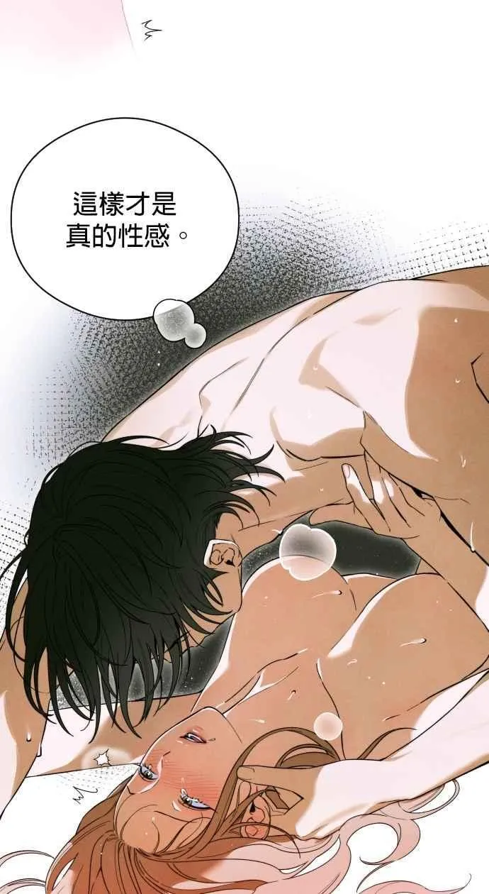 第45话 第32页