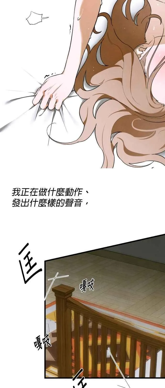 第45话 第36页