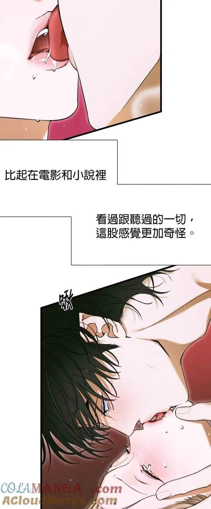 第45话 第40页