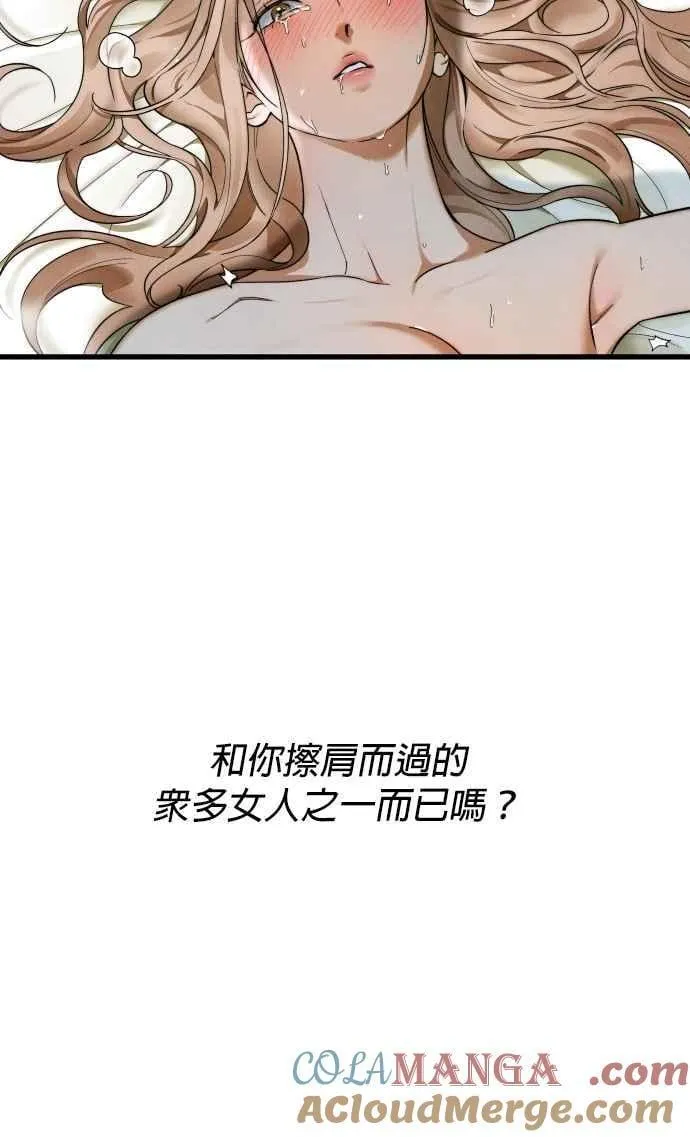 第45话 第43页
