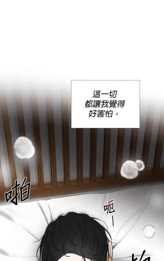 第45话 第44页