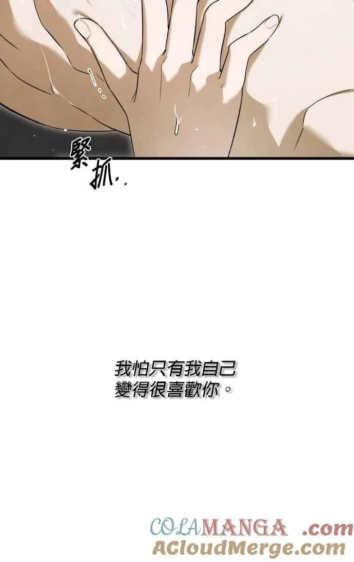 第45话 第46页