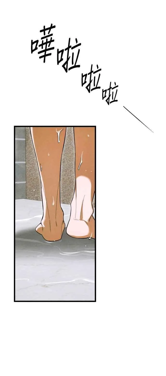 第45话 第47页