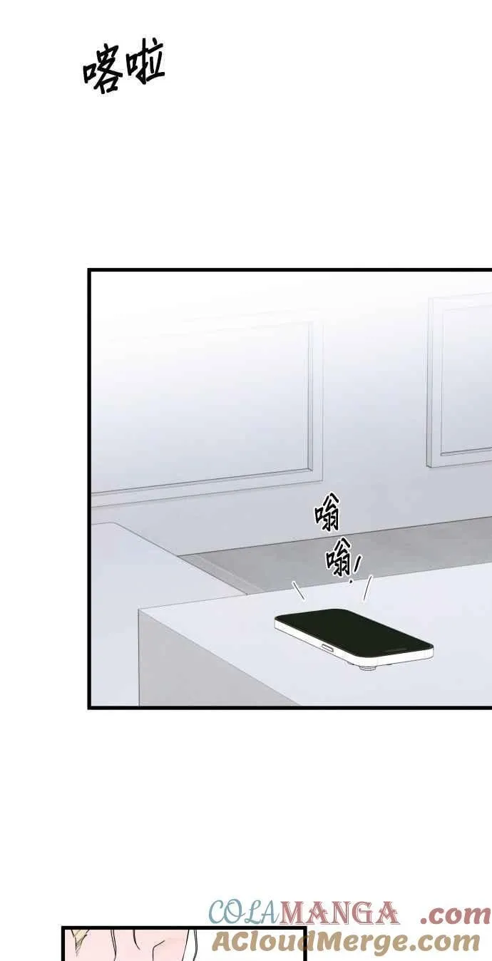 第45话 第49页