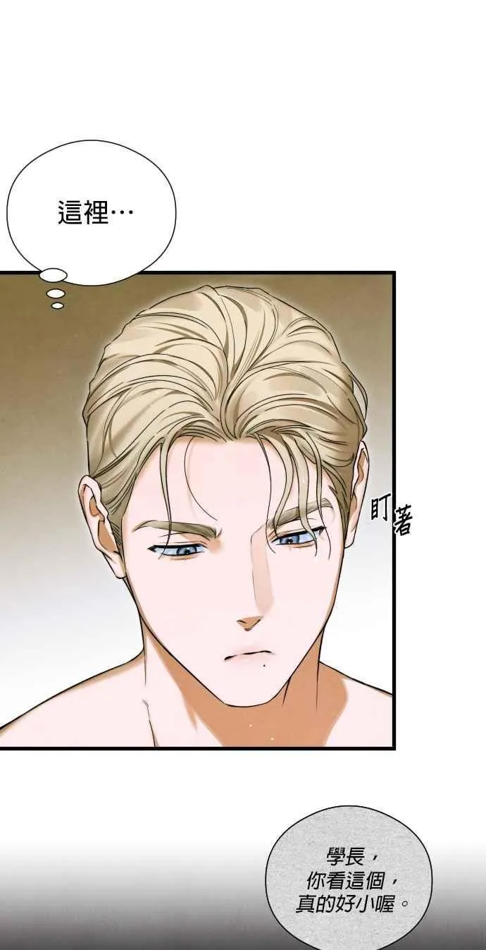 第45话 第51页