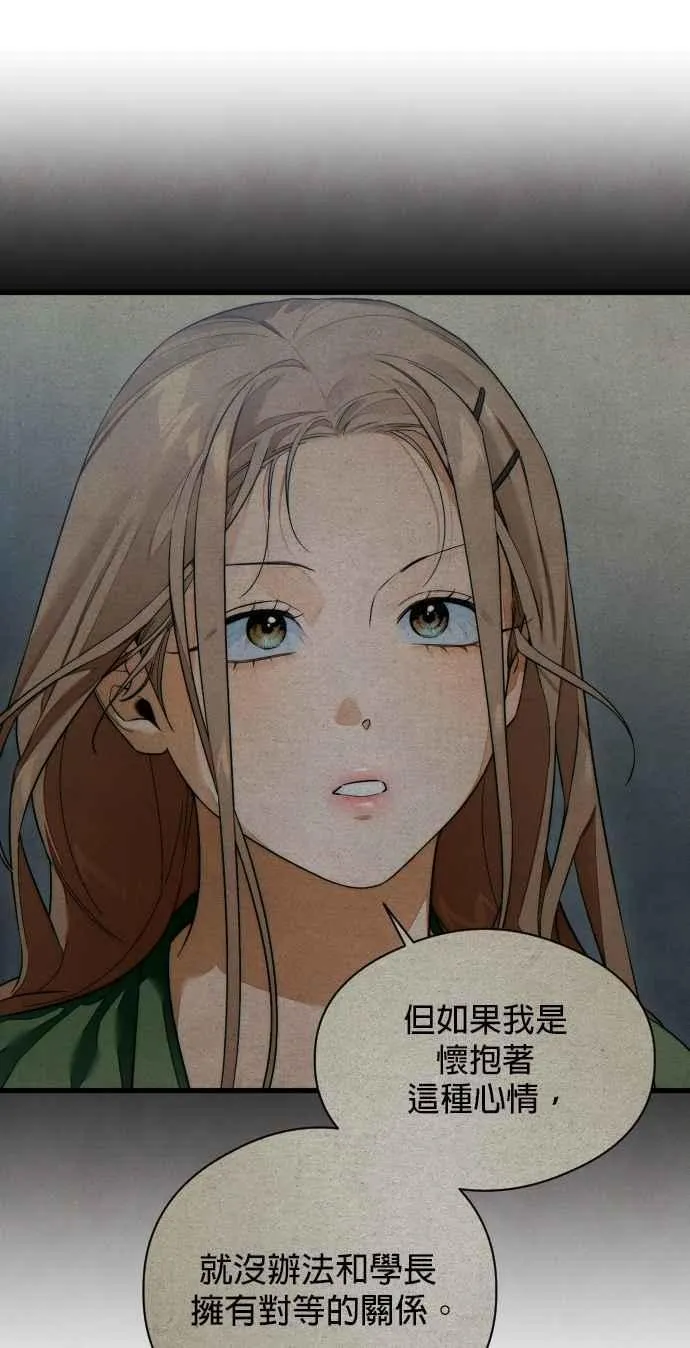 第45话 第53页
