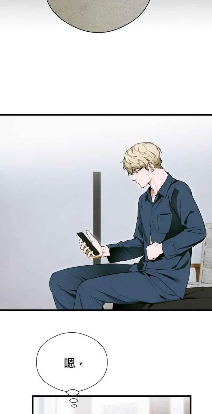 第45话 第54页