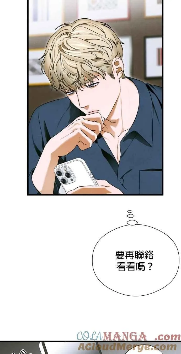 第45话 第55页