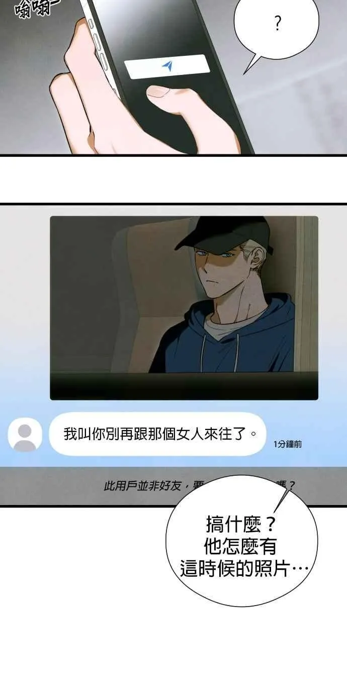 第45话 第56页