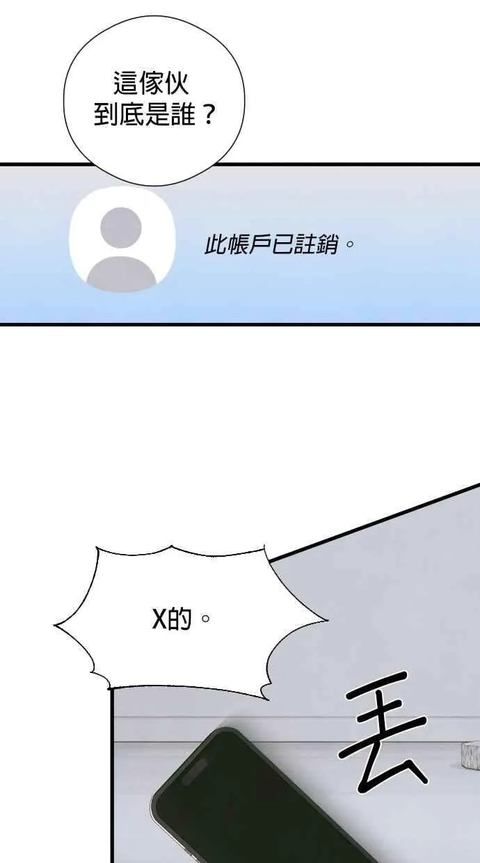 第45话 第57页