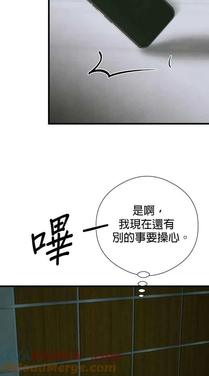 第45话 第58页