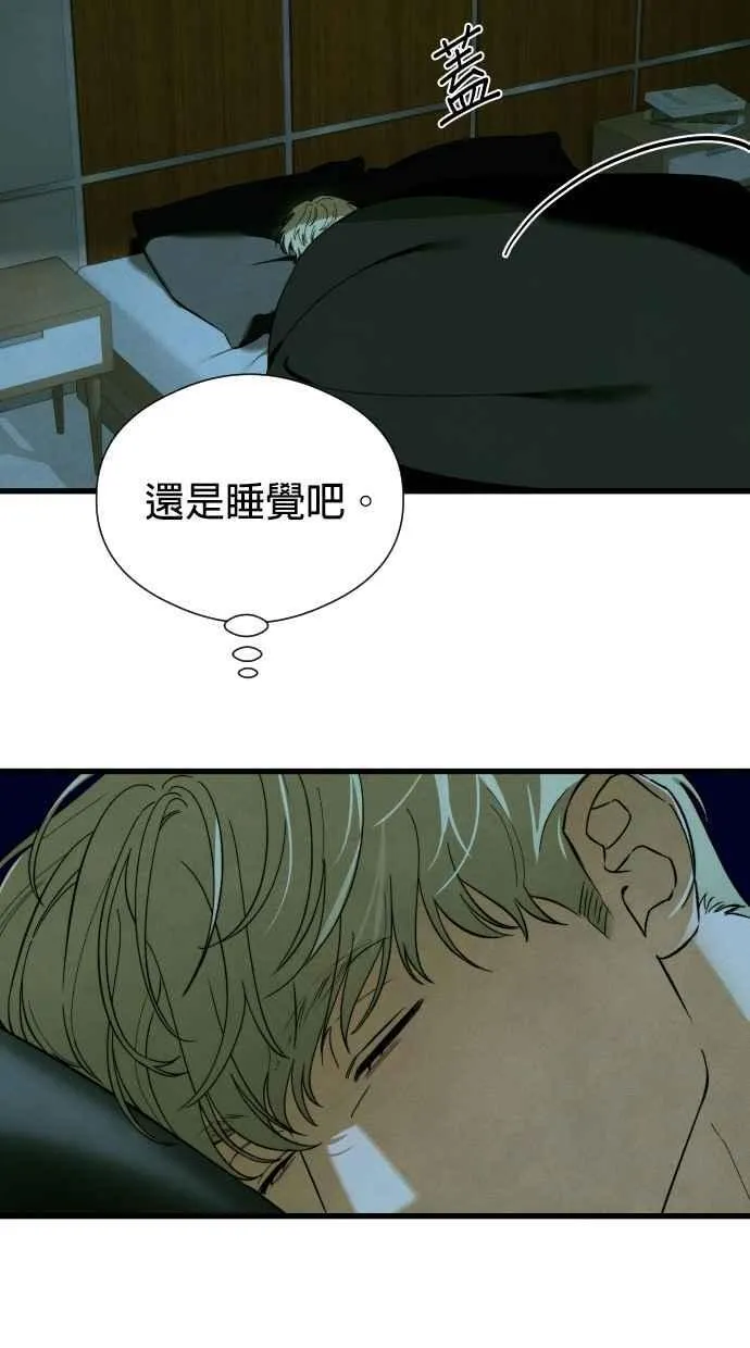 第45话 第59页
