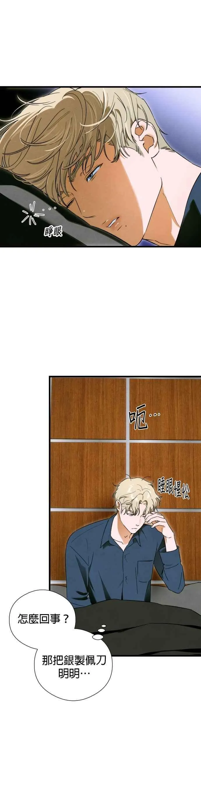 第45话 第63页