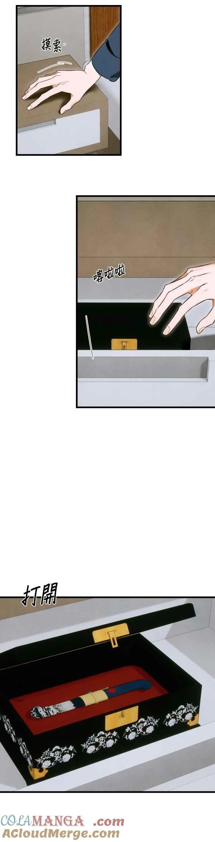 第45话 第64页