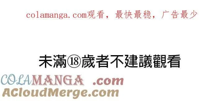 第46话 第1页