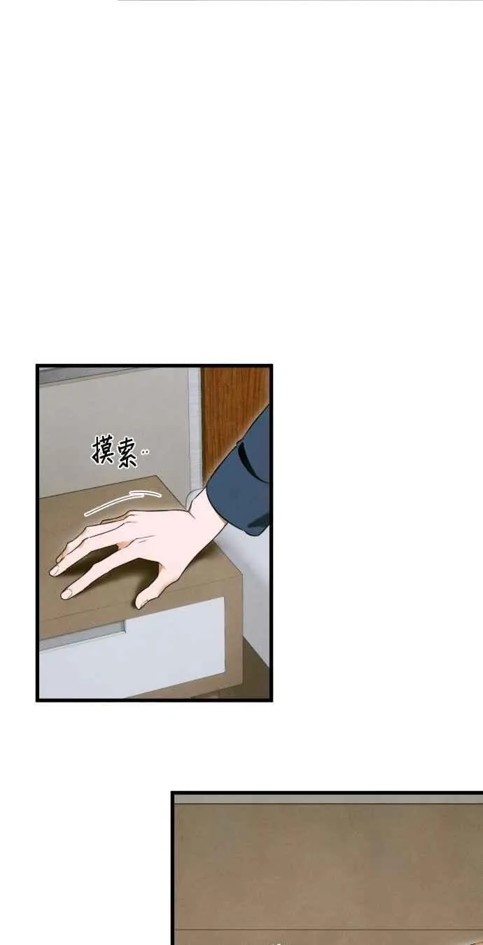 第46话 第2页