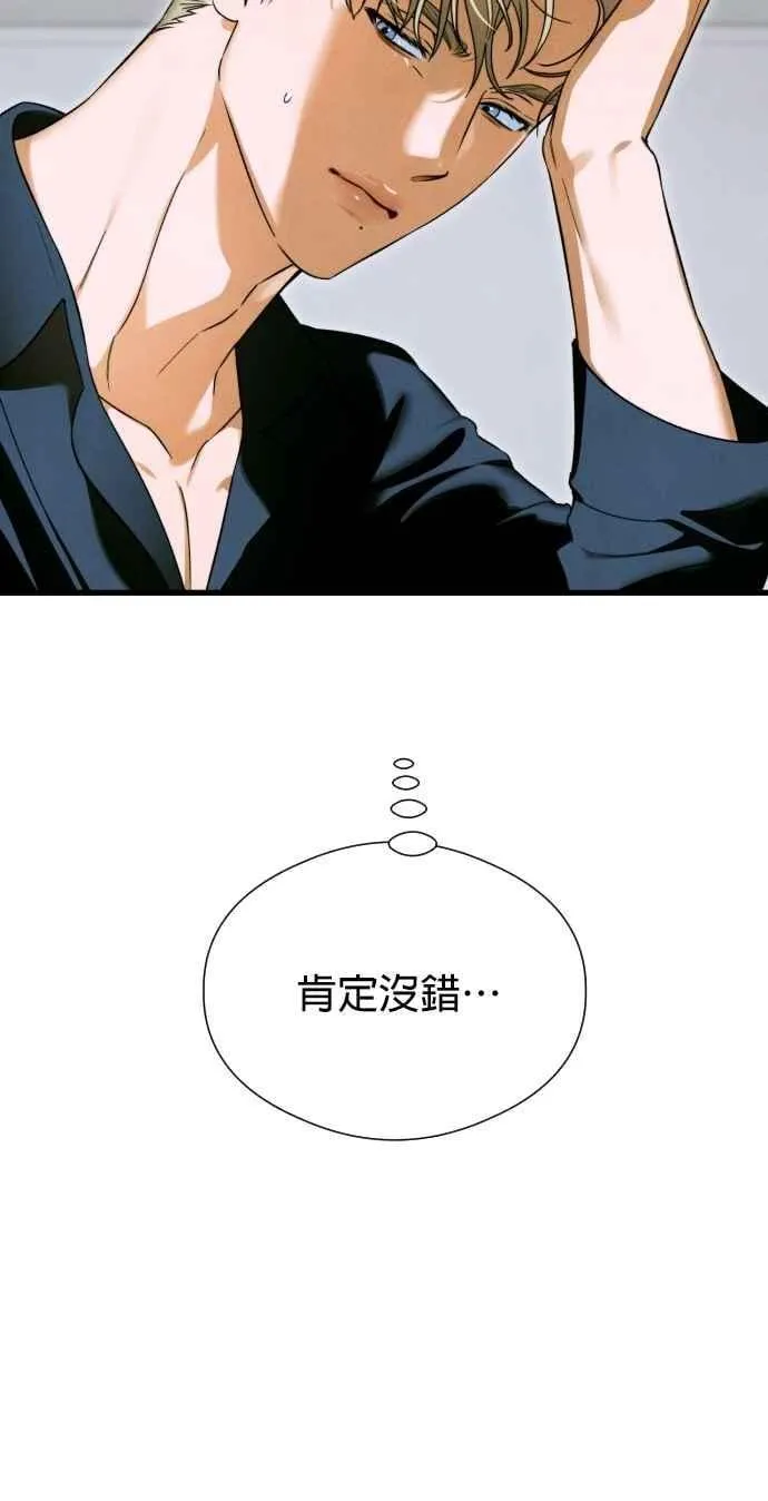 第46话 第5页