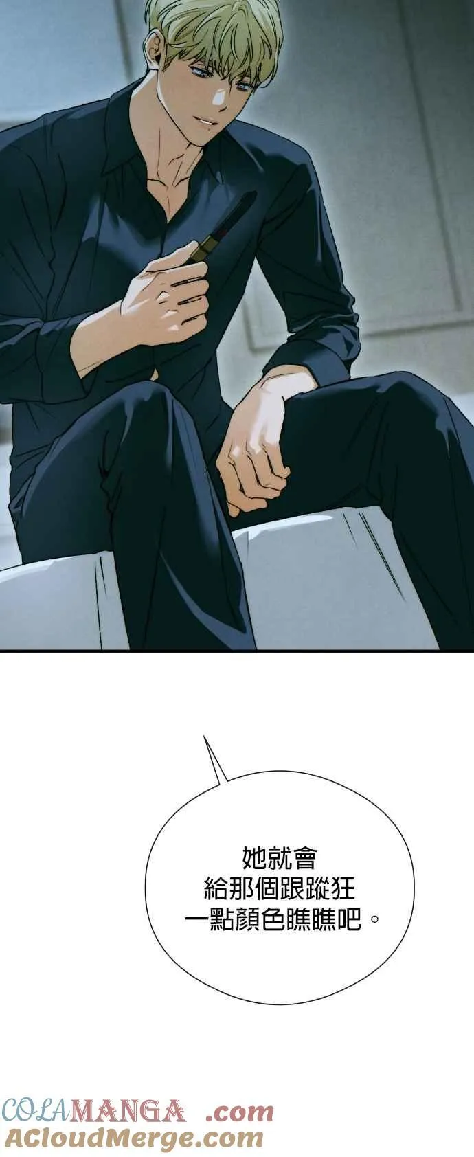 第46话 第10页