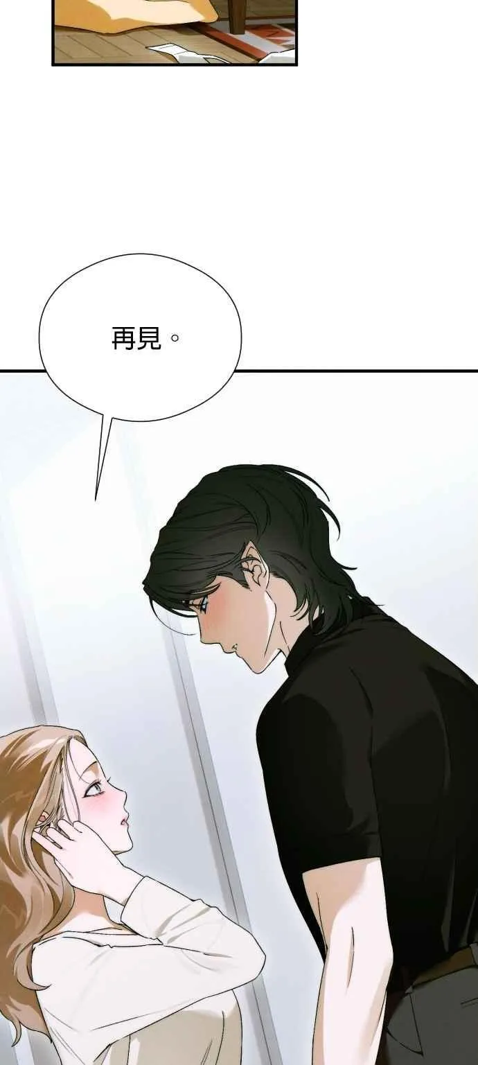 第46话 第12页