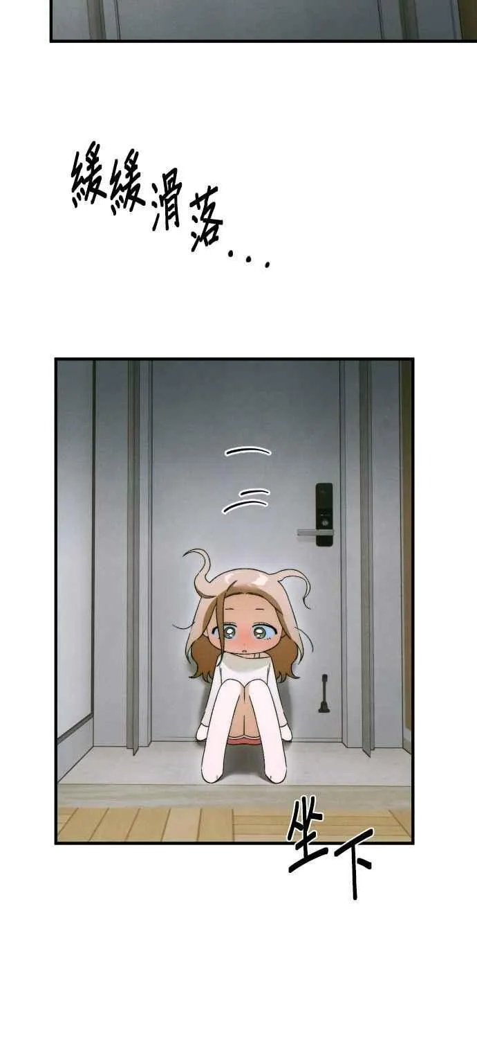 第46话 第14页