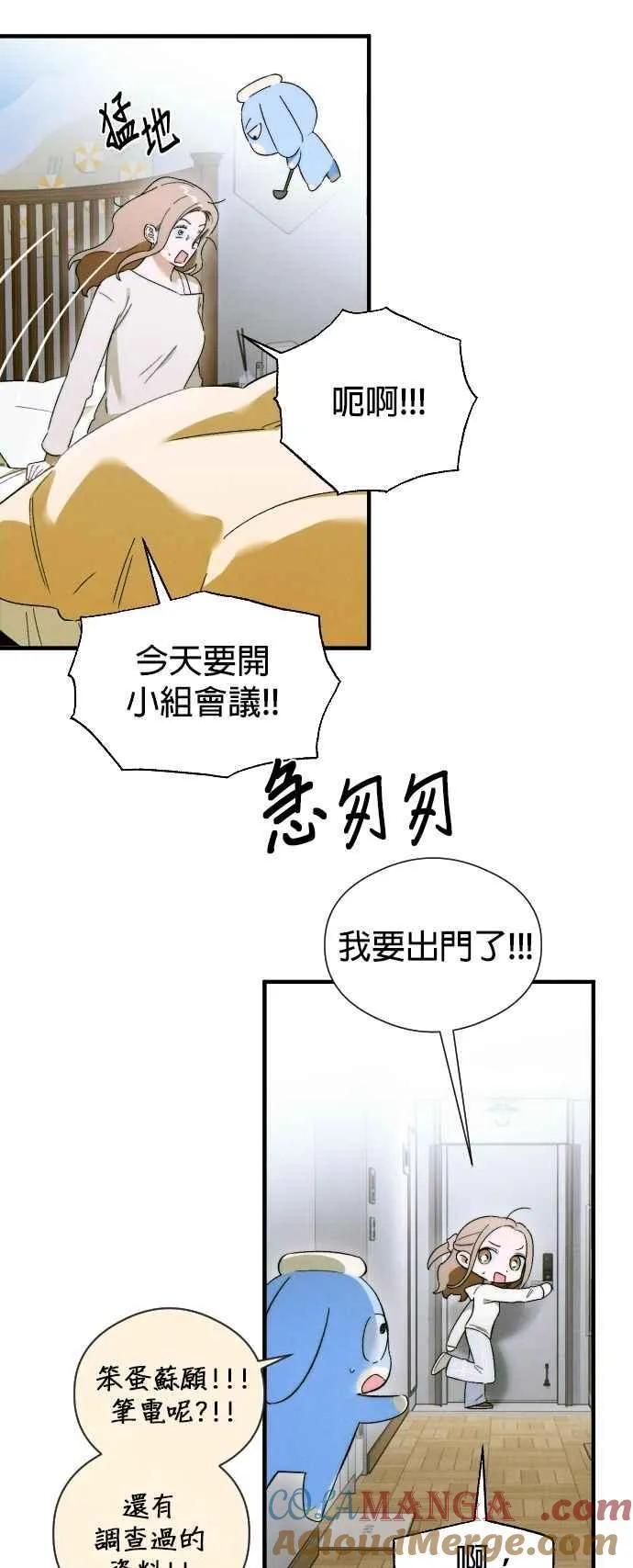 第46话 第19页