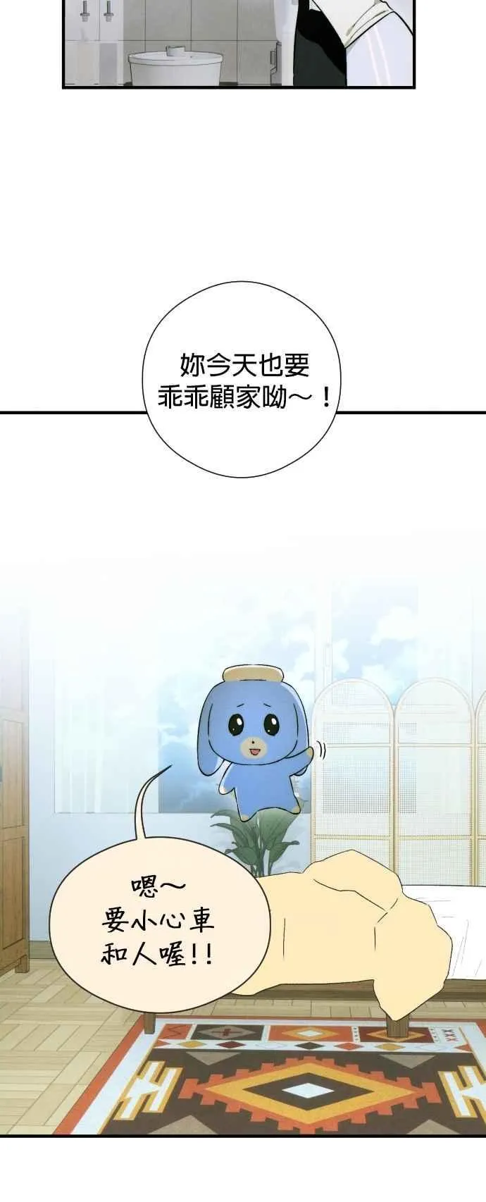 第46话 第21页