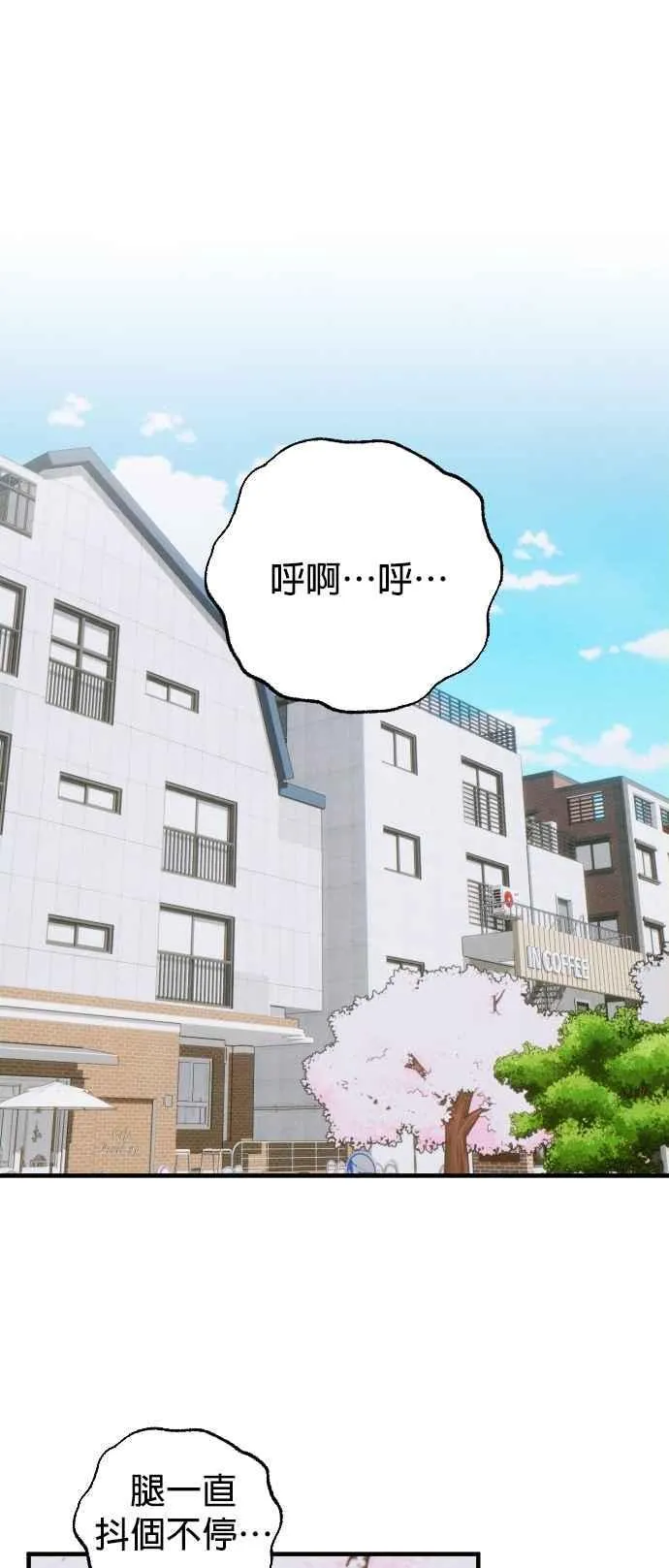 第46话 第23页