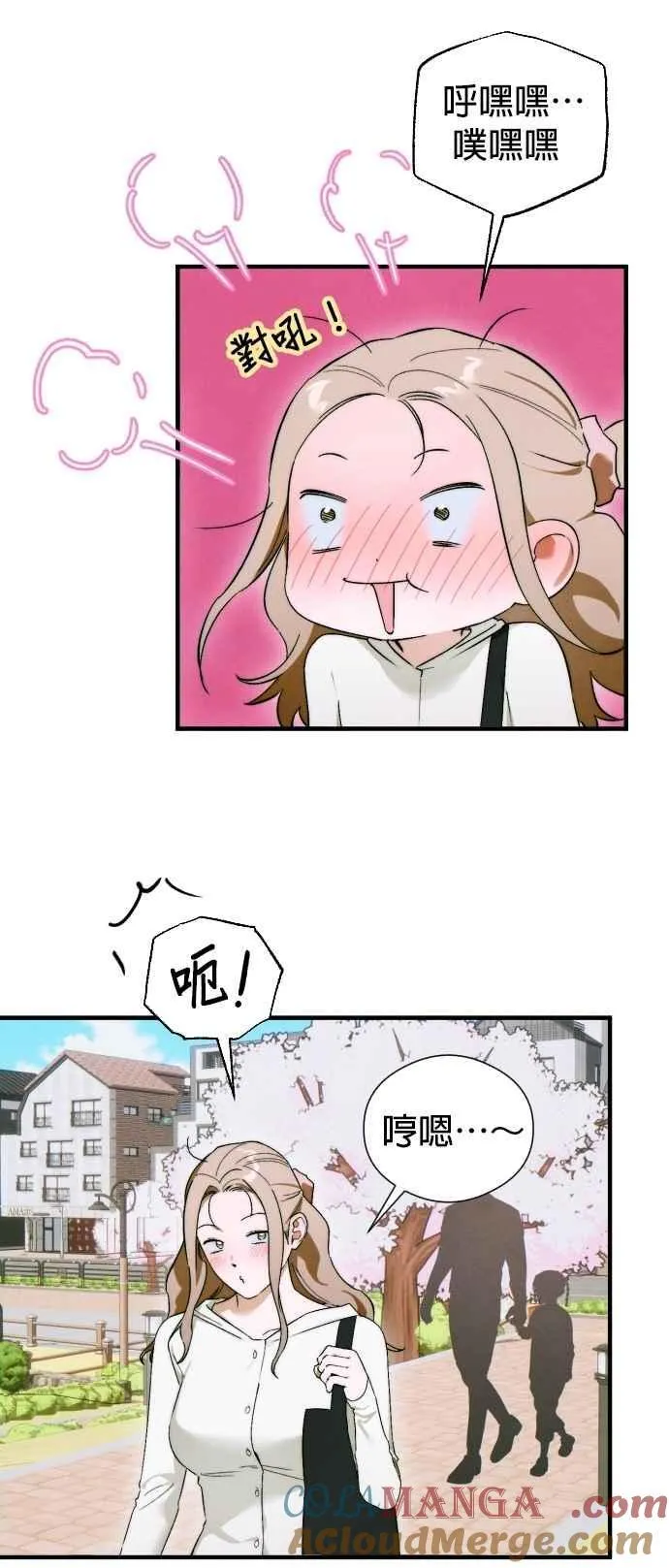 第46话 第25页